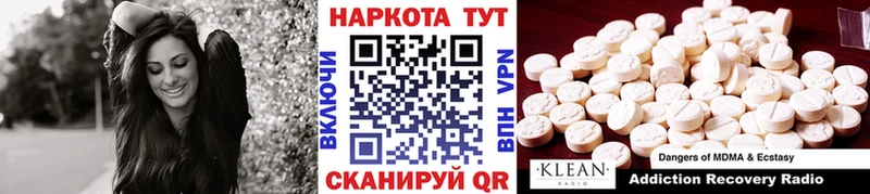 Виды наркотиков купить Звенигород МЕТАМФЕТАМИН Мефедрон ГАШ