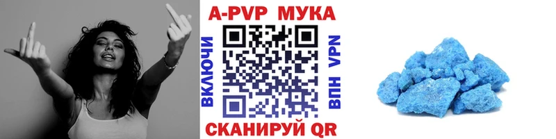 продажа наркотиков  Звенигород  APVP крисы CK 