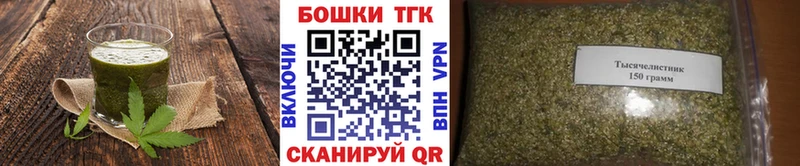 Печенье с ТГК марихуана  Звенигород 