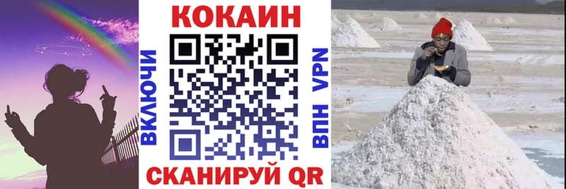 закладки  Звенигород  Cocaine Эквадор 