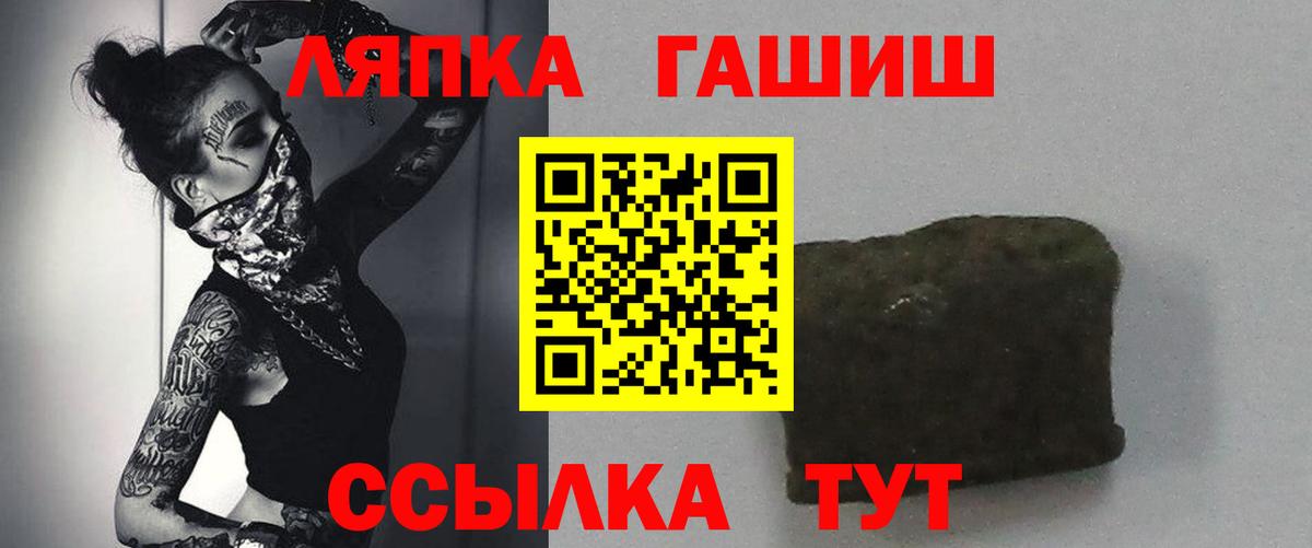Звенигород  ГАШ hashish  Гашиш ice o lator  Гашиш  Вход с VPN 