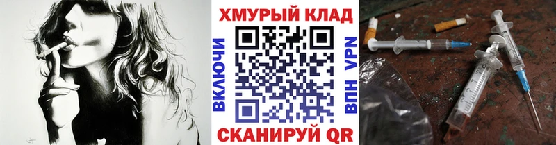 ГЕРОИН герыч  купить наркотик  Звенигород 