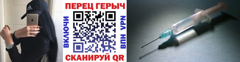 Героин белый Звенигород