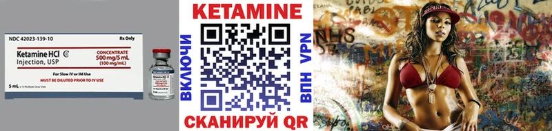 КЕТАМИН ketamine где найти Звенигород