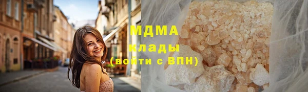 COCAINE Абаза