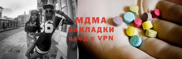 трава Алзамай