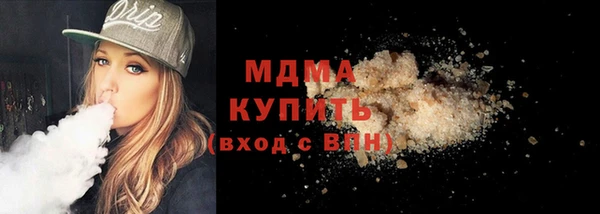 COCAINE Абаза