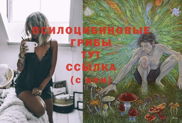 гашиш Абдулино