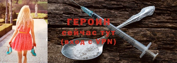 COCAINE Абаза
