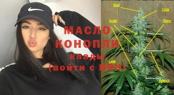 мяу мяу кристалл Алексеевка