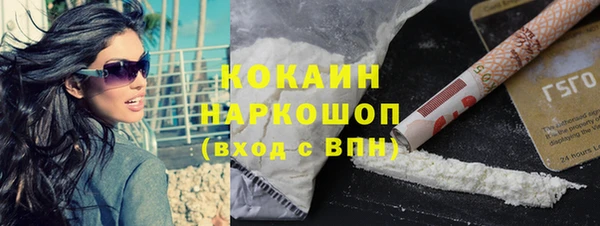 гашиш Абдулино
