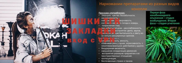 мяу мяу кристалл Алексеевка