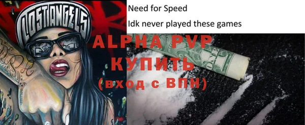 мяу мяу кристалл Алексеевка