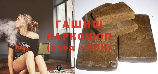 трава Алзамай