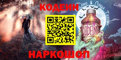 прущая мука Ливны