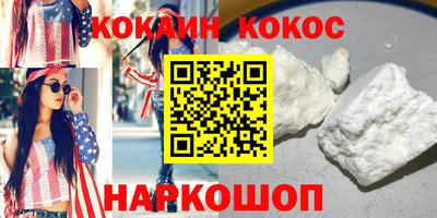 не бодяженный Лесосибирск