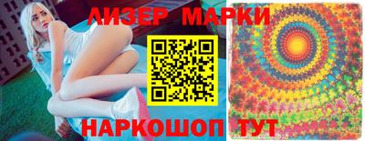 кокаин колумбия Ликино-Дулёво