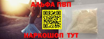 прущая мука Ливны
