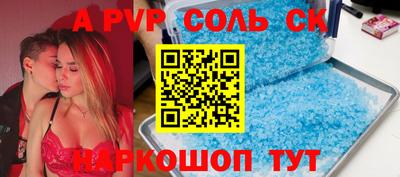 прущая мука Ливны