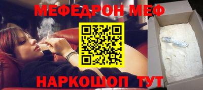прущая мука Ливны