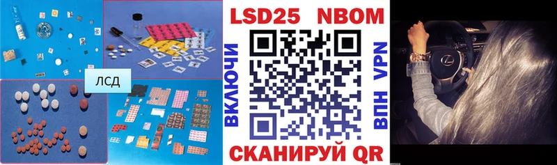 как найти наркотики  Звенигород  ЛСД экстази кислота 