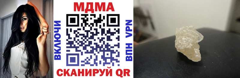 сколько стоит  Звенигород  MDMA молли 