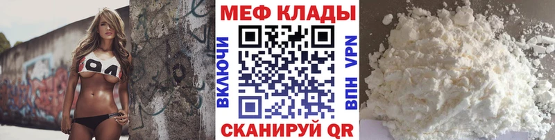 Меф кристаллы Звенигород