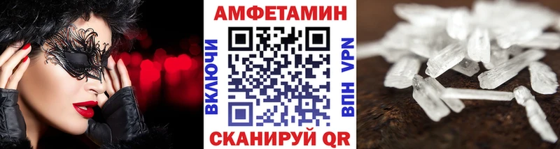 Метамфетамин пудра  Звенигород 