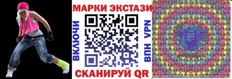 что такое наркотик  Звенигород  Марки NBOMe 1,5мг 