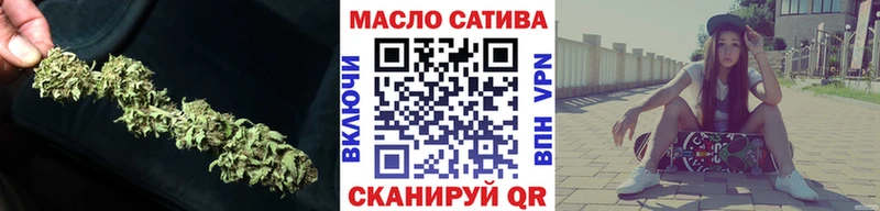 купить   Звенигород  ТГК гашишное масло 