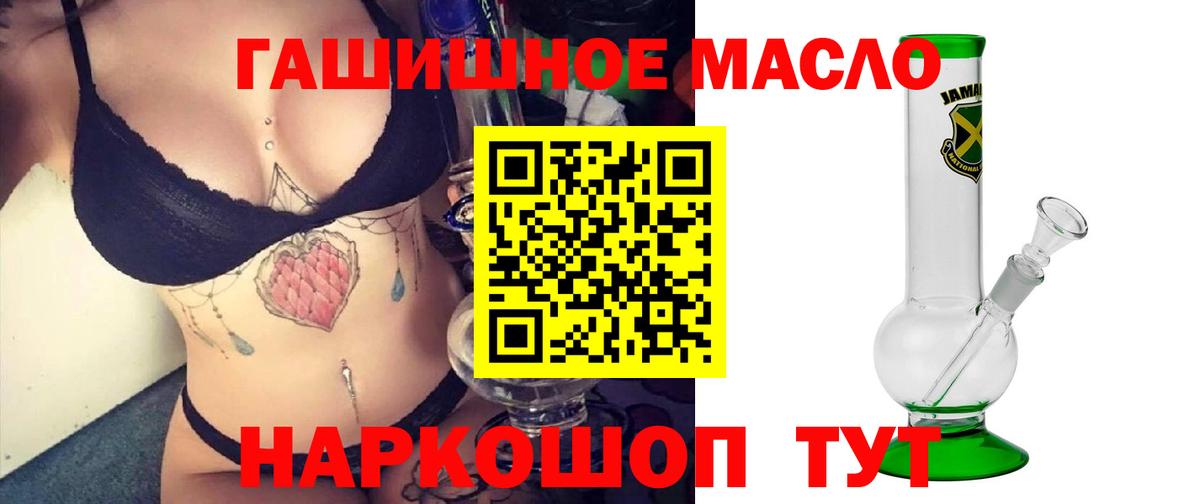ТГК жижа  Вход с VPN  Звенигород  ТГК Wax 