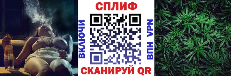 Канабис THC 21% Звенигород