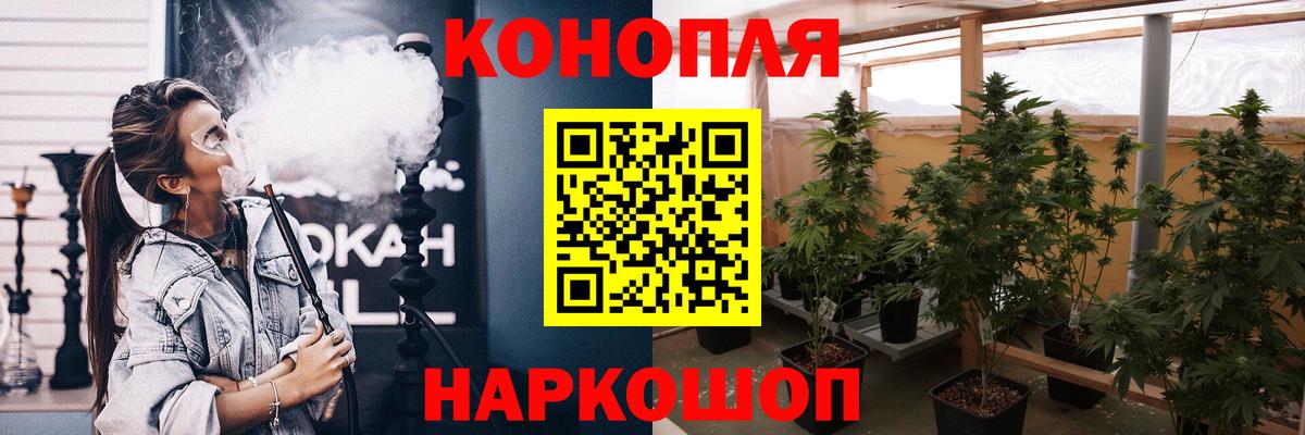 Бошки марихуана VHQ  Вход с VPN  Звенигород  Канабис THC 21% 